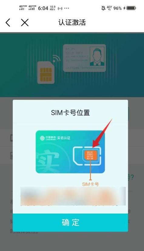 荣耀手机安装卡之后怎么激活？激活过程中需要注意什么？  第1张