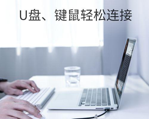 小米转换器在苹果电脑上如何使用？使用时常见问题有哪些？  第2张
