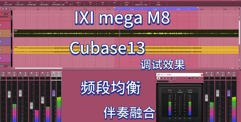 声卡直播设备蓝牙耳机的连接方法是什么？连接后如何调试？  第1张