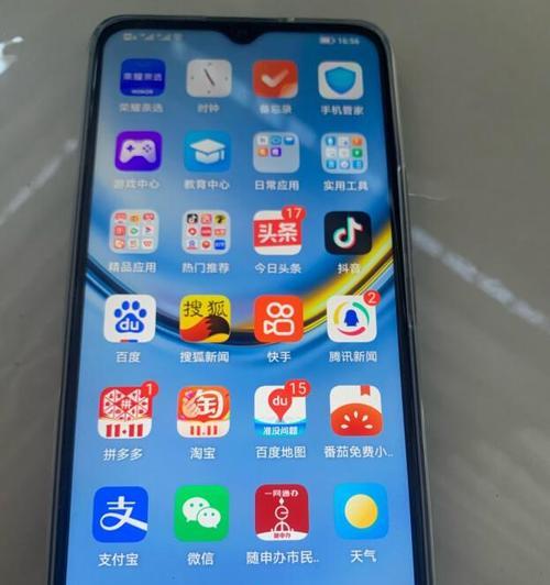 荣耀手机型号怎么看？如何识别手机是否有魔法功能？  第3张