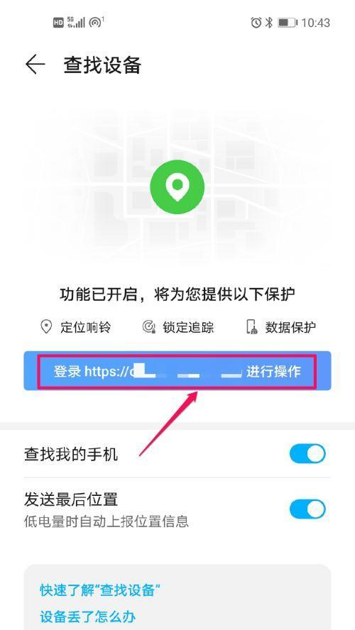 荣耀手机型号怎么看？如何识别手机是否有魔法功能？  第2张