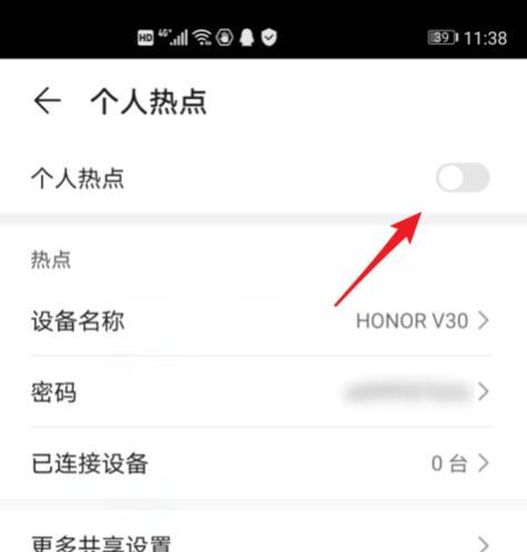 荣耀手机型号怎么看？如何识别手机是否有魔法功能？  第1张