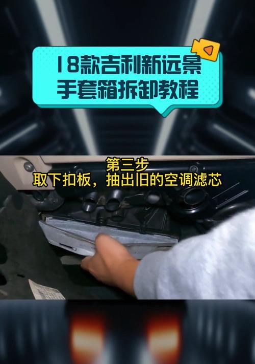 陆巡装箱体低音炮的拆卸方法是什么？  第1张