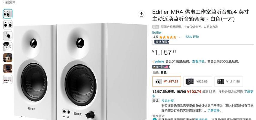 桌面音响摆哪里好看？摆放技巧和美观建议是什么？  第1张