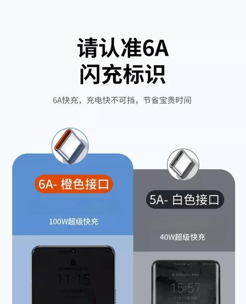 荣耀手机快充充电线接法是什么？  第3张