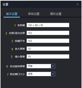 雷电9模拟器设置步骤是什么？遇到问题如何解决？  第1张