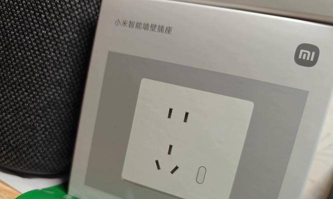 小米智能插座接线方法是什么？接线时应注意什么？  第2张