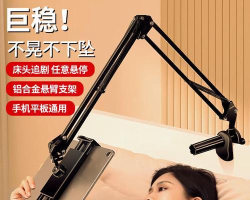 平板无级可折支架使用方法是什么？如何调整角度？  第2张