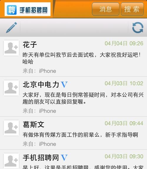 网吧模拟器二员工招聘流程是怎样的？如何提高招聘效率？  第1张