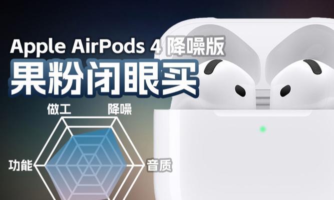 苹果四代连接蓝牙设备的方法是什么？  第2张