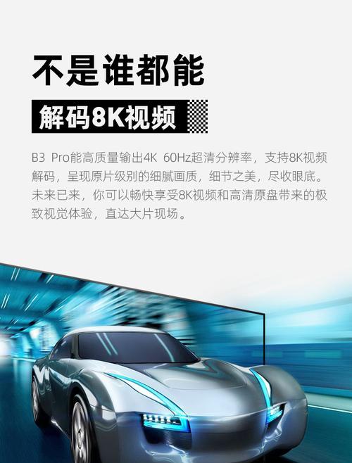 浙江广电机顶盒的购买渠道有哪些？  第1张