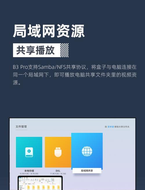 浙江广电机顶盒的购买渠道有哪些？  第3张
