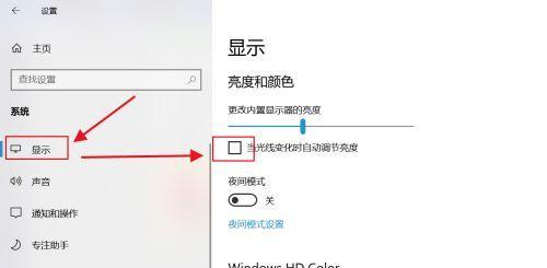 主板显卡灯开启后如何调整亮度？  第2张