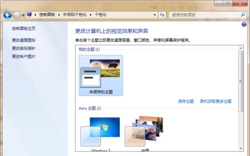 主板显卡灯开启后如何调整亮度？  第3张