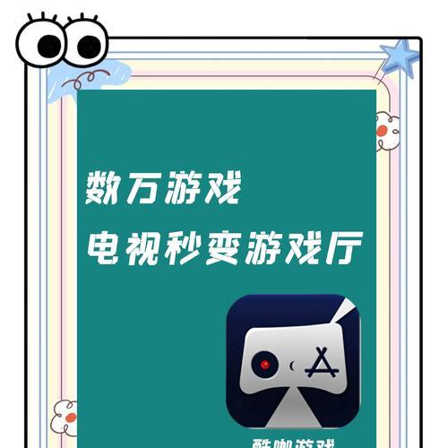 在线游戏机视频教程如何制作？  第1张