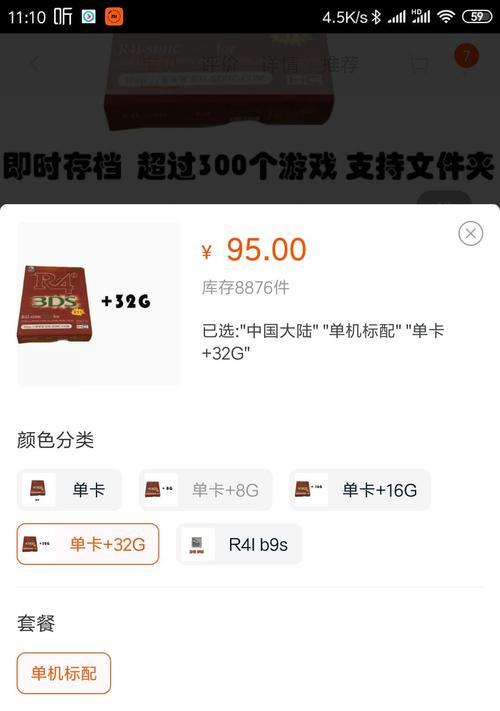如何选择合适的游戏机预算？  第1张