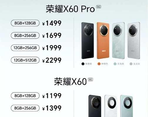 荣耀x60数据迁移方法有哪些？  第1张