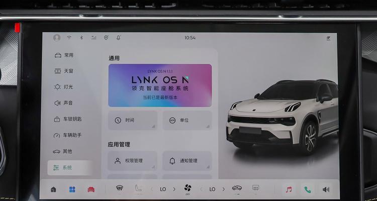 领克支持荣耀手机吗怎么样？领克车型兼容性如何？  第2张