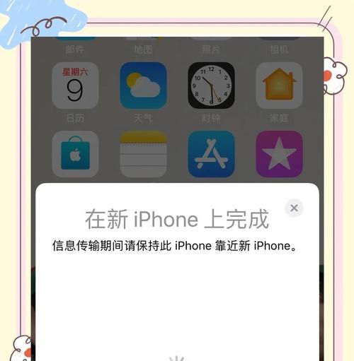 拿到苹果手机怎么传输数据？有哪些简单快捷的方法？  第1张