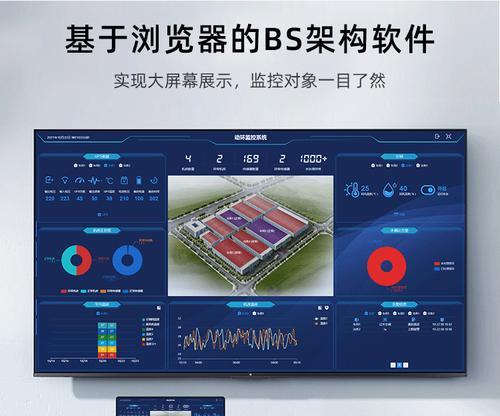 监控电源线停电使用可行性？  第2张