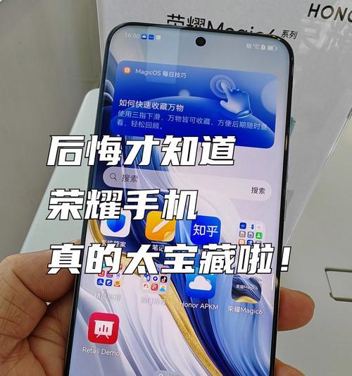 荣耀手机充电头防水吗怎么样？充电时需要注意什么？  第1张