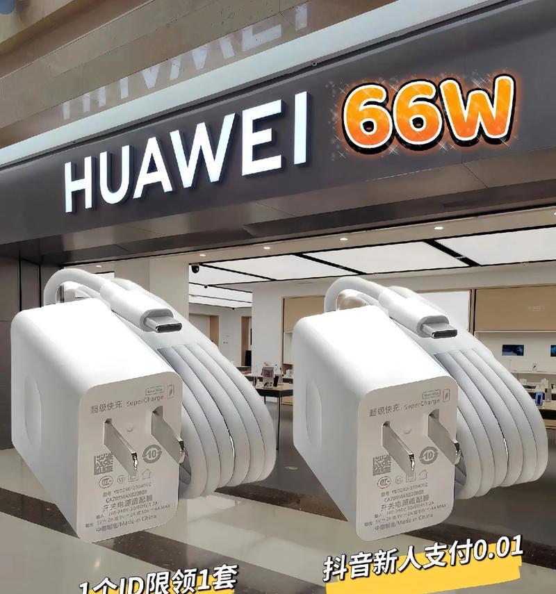 荣耀手机充电头防水吗怎么样？充电时需要注意什么？  第3张