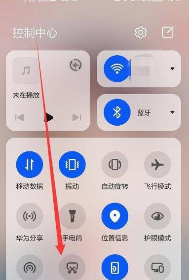荣耀手机怎么把热点拉出来？操作步骤是什么？  第1张