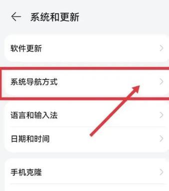 荣耀手机怎么把热点拉出来？操作步骤是什么？  第3张