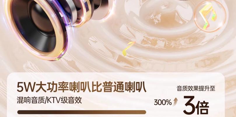 武迪平板音响音质如何？  第1张
