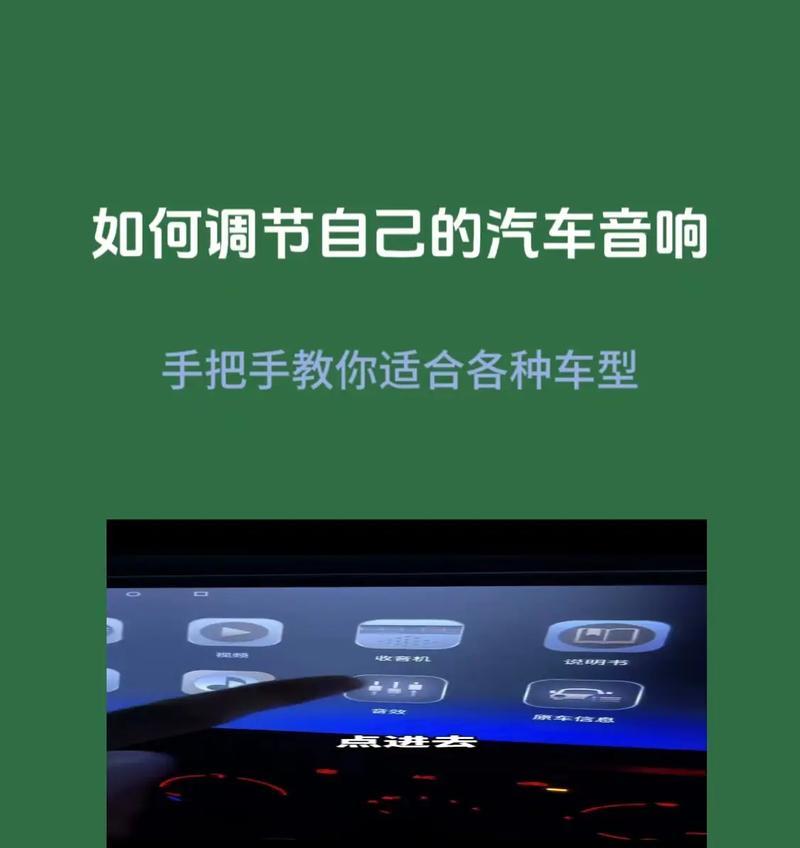 武迪平板音响音质如何？  第3张