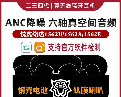 蓝牙耳机钢套的正确佩戴方法是什么？图解教程在哪里查看？  第3张