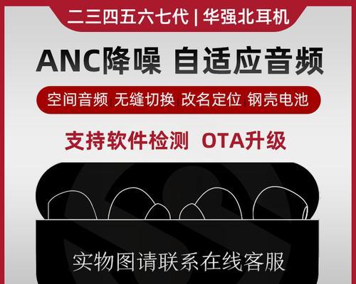 蓝牙耳机钢套的正确佩戴方法是什么？图解教程在哪里查看？  第2张