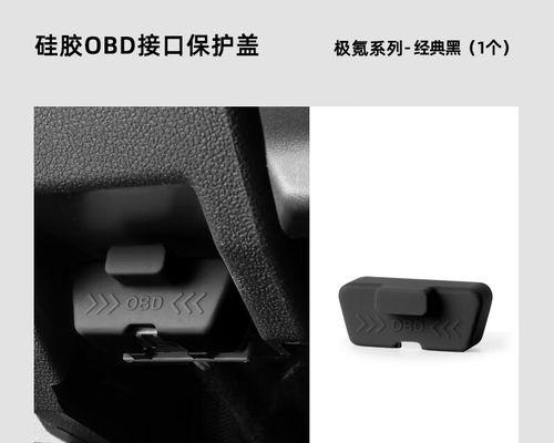 极氪7x车载obd充电器使用方法是什么？使用中应注意什么？  第3张