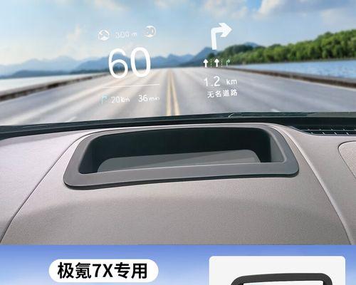 极氪7x车载obd充电器使用方法是什么？使用中应注意什么？  第1张