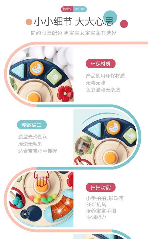 家庭音乐拍拍游戏机的使用方法是什么？功能特点有哪些？  第2张