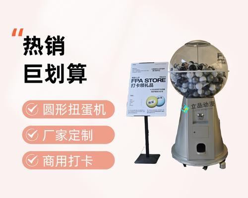 家庭音乐拍拍游戏机的使用方法是什么？功能特点有哪些？  第1张