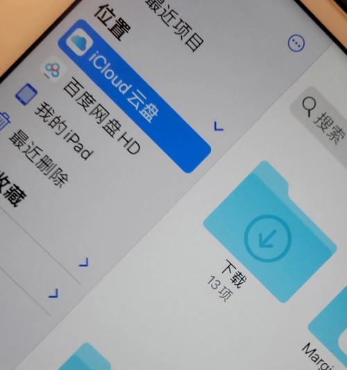 优盘图片如何传输到平板电脑？  第1张