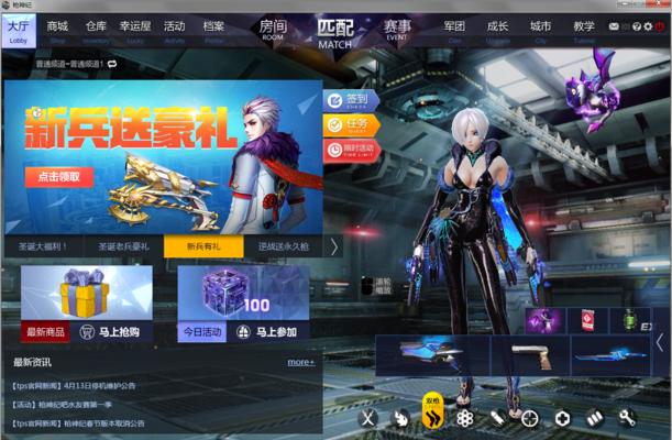 模拟器如何登录游戏账号？登录过程中遇到问题怎么办？  第3张