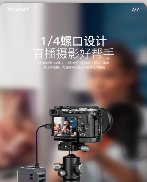 手机充电器防摔套使用方法是什么？效果如何？  第2张