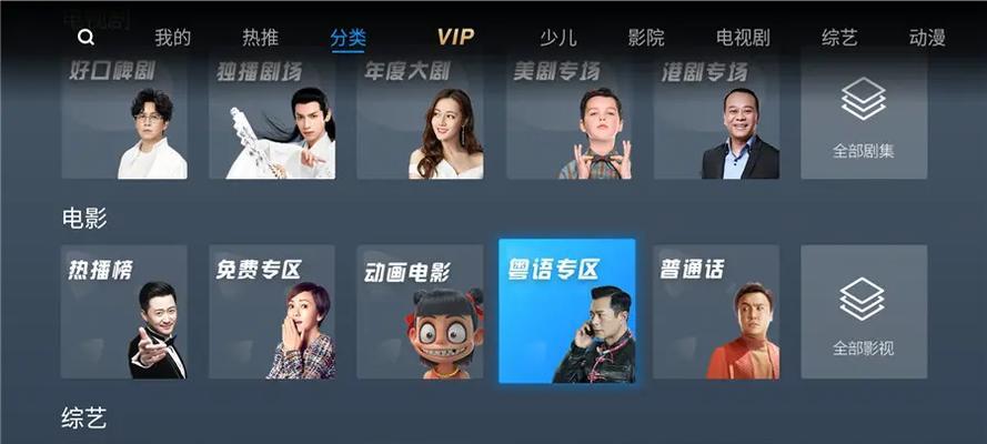 香港tvb直播机顶盒连接步骤？连接后如何操作？  第1张