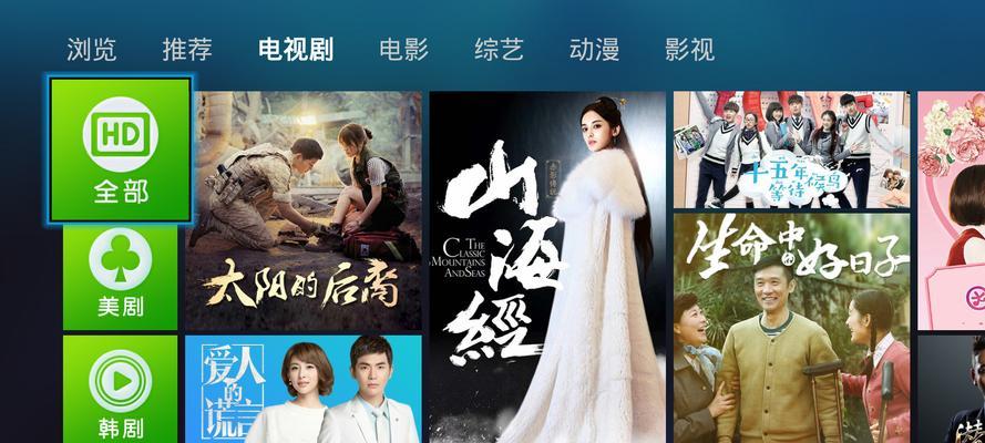 香港tvb直播机顶盒连接步骤？连接后如何操作？  第2张