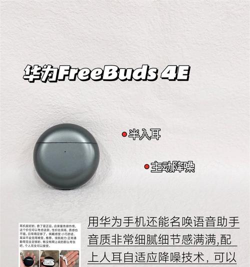 环绕蓝牙耳机连接方法是什么？  第3张