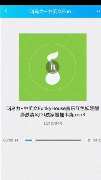 如何下载清风dj荣耀手机应用？  第1张