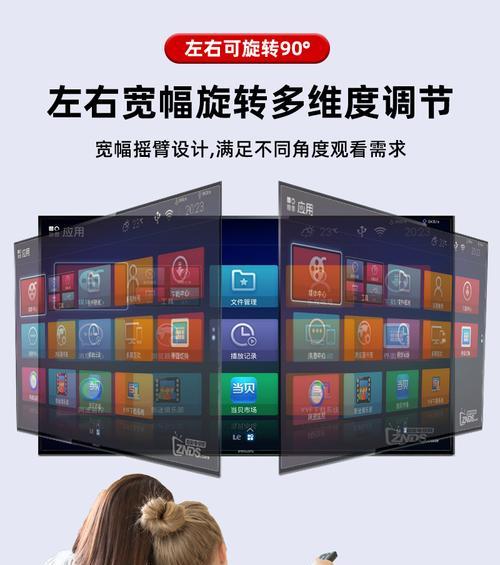 可掀起电视机支架的叫什么？选购时应注意什么？  第3张