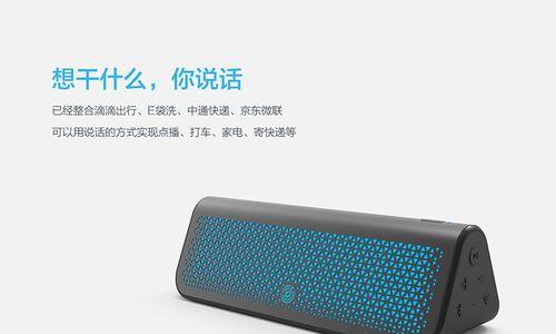 音乐玻璃音箱连接wifi的方法是什么？  第3张