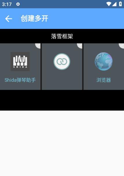 模拟器737手机版怎么下载？下载后如何安装使用？  第3张