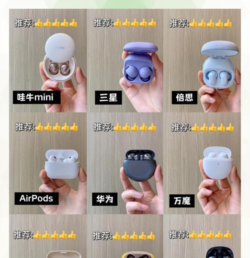 经常丢失蓝牙耳机应该选择哪款产品？  第1张