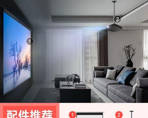 图影投影电视机怎么用？操作指南是什么？  第2张