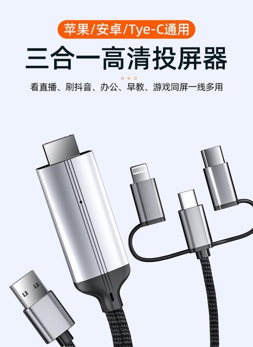 图影投影电视机怎么用？操作指南是什么？  第1张