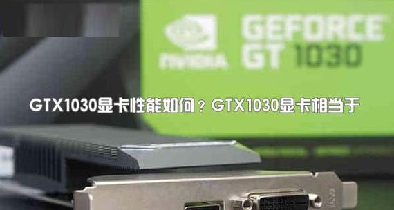 显卡踩踏会烧坏吗？如何正确处理显卡？  第3张